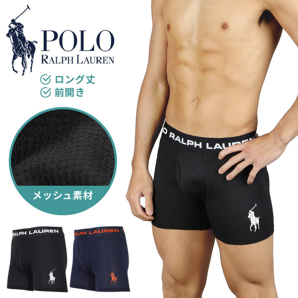 ポロ ラルフローレン POLO RALPH LAUREN Perfect Pouch メンズ ロングボクサーパンツ 【メール便】